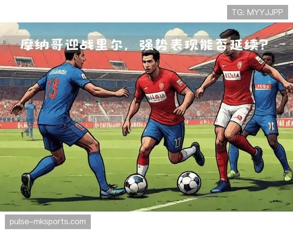 里尔逆转取胜,状态回暖成焦点 里尔逆转取胜,状态回暖成焦点