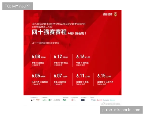 沙特队2026世界杯赛程前瞻：出线形势与关键战分析