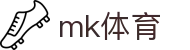 MK体育官网入口 - 实时足球赛事直播比分球迷家园